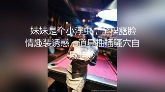 天美传媒 TM0139 巨乳少年成了我的室友 2 - 沙美辰