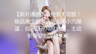 极品金发御姐激情自慰，情趣装拨开内裤揉穴，无毛骚逼假屌抽插