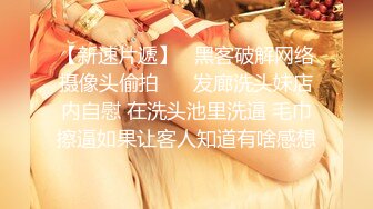 顶级女神 最新极品蜜汁白虎神鲍尤物▌娜娜▌租客的肉体 房东上门修洗衣机 狂肏性感翘臀女租客 极品鲍鱼真香