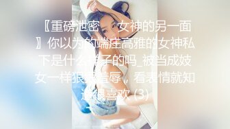 抖阴旅行射-走进福建安溪  女神伊婉玲回归 玩游戏输了被拔阴毛