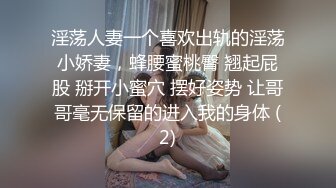 《超级重磅?逆天行为》佛山院子售楼部经理光天化日潜规则售楼员小姐姐，无所事事没有业务拉到卫生间打一炮解解压