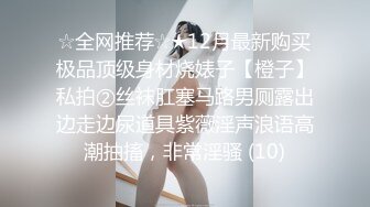 淫语对白，超级骚的学生妹