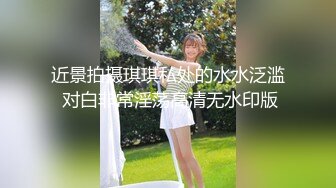 大神潜入某美容院女厕沟厕正面仰望视角偷拍憋了很久的金手镯高贵气质美女4K高清无水印原版