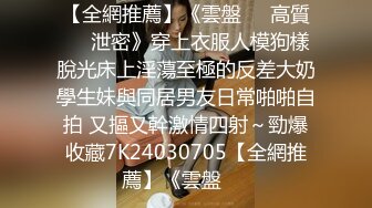 极品反差母狗 彭麒融 换男友如换衣服 整个脚都要插进逼里了 各种被玩弄！