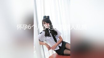 蜜桃影像傳媒 PMTC025 女頻道主街頭跳蛋實測 溫芮欣