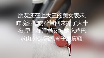 老婆和情人做爱