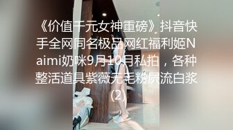 ✿反差小可爱✿调教长腿丝袜小姐姐足交，白虎鲍鱼 被无套输出 小穴太紧只能慢慢抽插，把她粉嫩的小穴塞满！