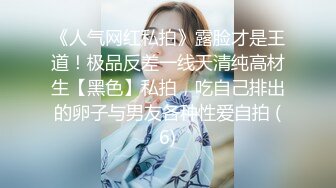 书呆子的女朋友把她的样子变成了一个辣妹并给了她的屁股