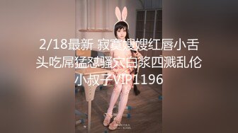 玥儿玥 性感奶牛图案比基尼服饰 妩媚姿态淋漓呈现