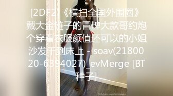 【新片速遞】 这应该叫绿奴比绿帽修炼的更进一步 抱着老婆舌吻 逼给别人操 舔他们的结合部位 好羞耻 好喜欢 男子的鸡吧能钓鱼