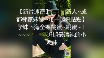 《硬核重磅?福利分享》付费私密电报群内部共享福利?各种露脸反差婊口技足交啪啪调教淫荡至极认真吃J8的小姐姐最迷人