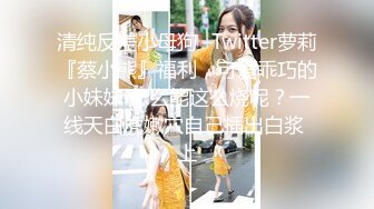 花臂纹身冷艳外围美女  短裙黑丝里面没穿内裤  服务周到磨菊花  口硬翘起大屁股后入