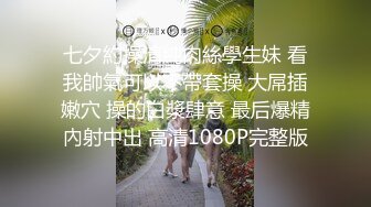 大鸡巴小哥双飞两个精品骚女，全程露脸一起舔鸡巴又舔蛋，轮流伺候小哥主动上位让大哥轮草两女爆菊花玩跳弹