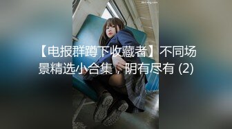 【极品反差疯狂学妹的那些事】高颜值学妹性爱泄密甄选 记录美好性爱生活 青春肉体迎接猛烈撞击 (1)