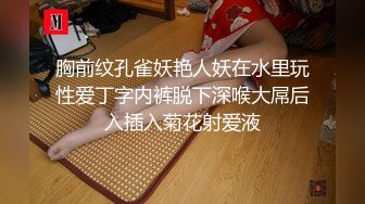 无套插入害羞女大，有对白叫声可射！