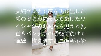 国产AV 天美传媒 TM0048 情色隔离室 寂寞难耐女上司与我啪啪一整周-上 沈娜娜