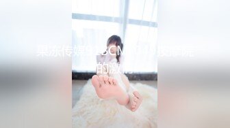 鄰居少婦後入