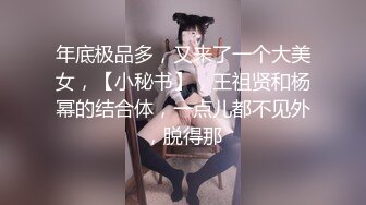 黑丝大奶少妇 受不了我都已经湿了 慢一点轻一点 你这么难搞还不射 不要那你射体外 骚逼舔的受不了 被无套