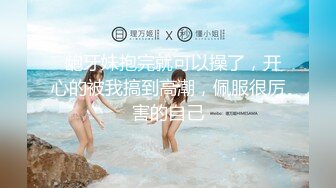 【婕咪&啤儿】足球宝贝2024年，国模大尺度私拍，秘书姐妹花，极品白虎粉穴，都市丽人三点全露，超清画质 (2)