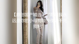 私密保健会所（XJJspa油）男技师给稀毛少妇推油阴部紧缩护理