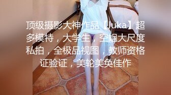 ??最佳小母狗大比拼??同学眼里的乖乖女 在我这里只是只舔屁眼的母狗 小闷骚型乖巧萝莉妹子已开发好