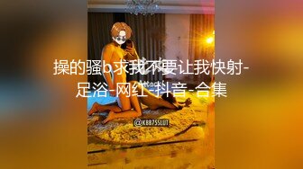 [原創錄制](sex)20240118_反差嫩妹