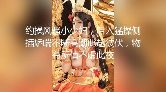 重庆某公司职员骚货女神妹子身材非常棒，老公一边吃奶一边无套操她