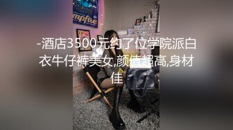 SHKD-837 復仇者 向井【中文字幕】