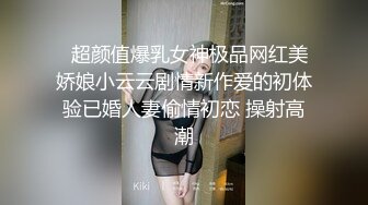 陌陌认识的艺校小琴次日约炮呻吟超级大被投诉720P高清无水印版