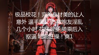 高校年轻漂亮美女恋上男老师大叔开房造爱妹子阴毛真性感看着色情电影啪啪无毛小嫩穴不插直接肛交1080P原版