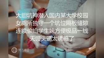 002_(no_sex)20231022_f奶大一学妹