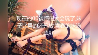 【极品❤️校花女神】黑夜色色✨ 5.8丝袜控女神身材好到爆 小穴超润扣扣就淌水 呻吟超嗲怼屏引茎 美极了