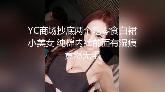 [2DF2]漂亮制服空姐飞机上和机长温存没满足 休息室被机长强势插入 魂牵梦绕高潮不已 [BT种子]