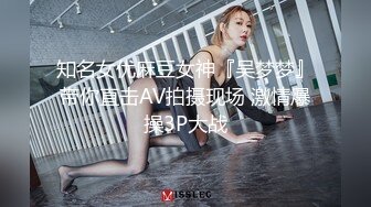 大三贱母狗迫不及待用黑丝大屁股服侍我