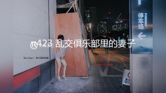 【溏心】特殊礼物 小萝莉的上门服务