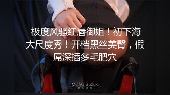 小骚货 给我口