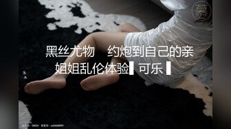 国产迷奸系列-肤白貌美清纯妹子和网友出去玩被下药带到宾馆无套内射