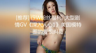 高颜值极品美乳美女主播穿着露乳情趣内衣 乳形极佳揉奶舔奶 十分诱人!