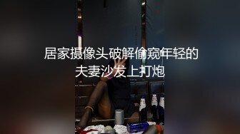 国产麻豆AV 麻豆番外 性爱番外篇 突袭女优家 EP3 女神的人体寿司飨宴 沈芯语