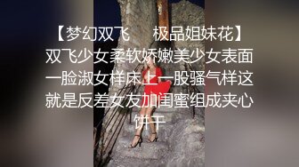 长发牛仔裤性感妹子舔奶调情再到床上口交骑乘猛操