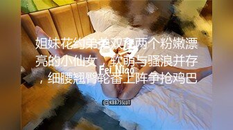 【仙气飘飘】寂寞美熟女家中自慰，大黑牛比男人强，小穴一通按摩之下水漫金山