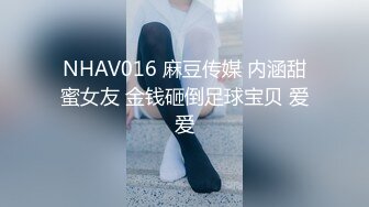 最新流出FC2-PPV系列高质量约炮绝世容颜妙龄美少女酒店援交 全身上下嫩嫩的白虎粉笔疯狂输出撸点很高