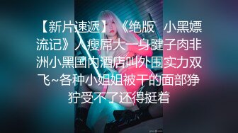 【凯迪拉克】正规足浴店勾搭 女技师个个都很好胸大人美~摸奶~打飞机~蹭逼