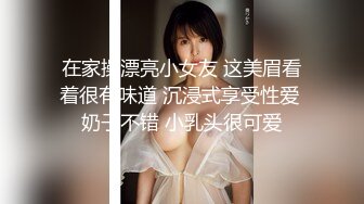 【TM0154】小姨是我新片的女主角