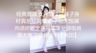 身材皮肤都包养的很好的熟女少妇（22部完整版视频已上传至下面简界免）