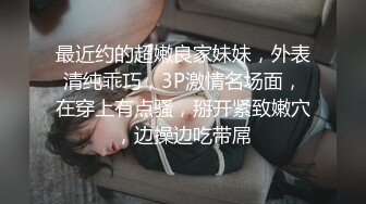 小穴淌水的时候2