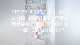 【推油少年】偷拍. 女子SPA. 私密保养. 手法高超~ 极品良家 (5)