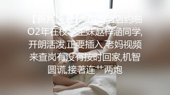 对话淫荡嗲声嗲气极品身材网红反差婊【涵玲】收费露脸私拍各种情趣制服性爱能玩的都玩了，呻吟声让人受不了 (25)