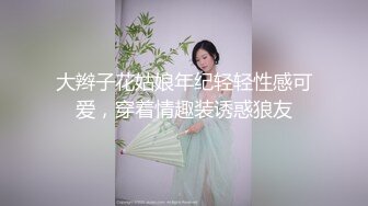 房东出租屋房间偷装 萤石云摄像头对着床偷拍租客情侣性生活草完逼给女伴刮毛