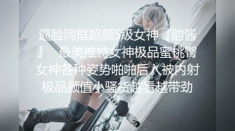 【超唯美??极品女神】火爆网红玩偶姐姐『HongKongDoll』最新私信短片 甜酷酷风女神美乳粉穴 高清1080P原版